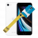 MAGICSIM Elite - iPhone SE (2020) dual sim card - destacado